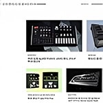 small german blog about music production